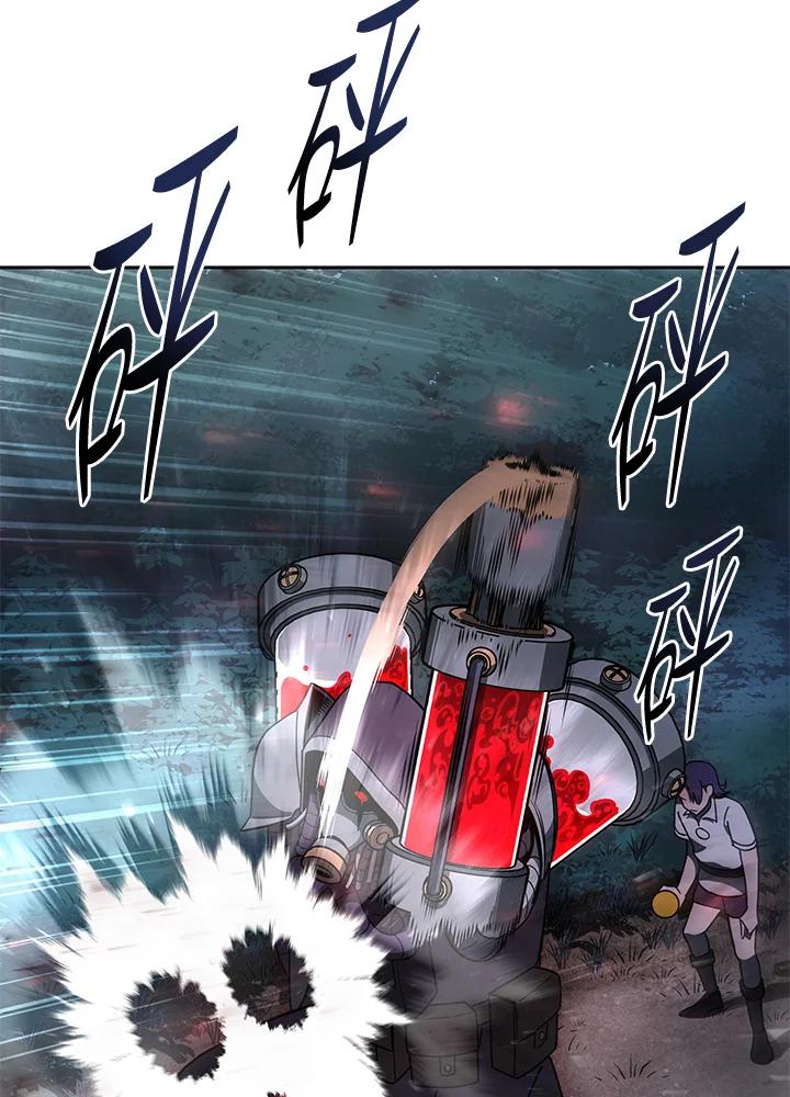 《魔灵召唤：召唤师学院》第36话 第18页
