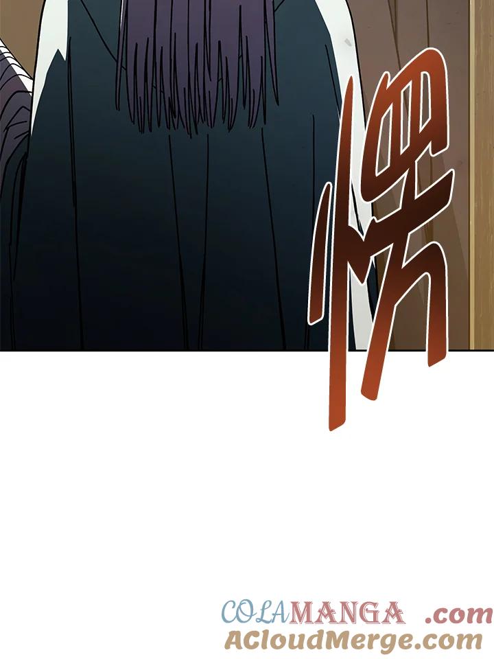 《魔灵召唤：召唤师学院》第37话 第85页