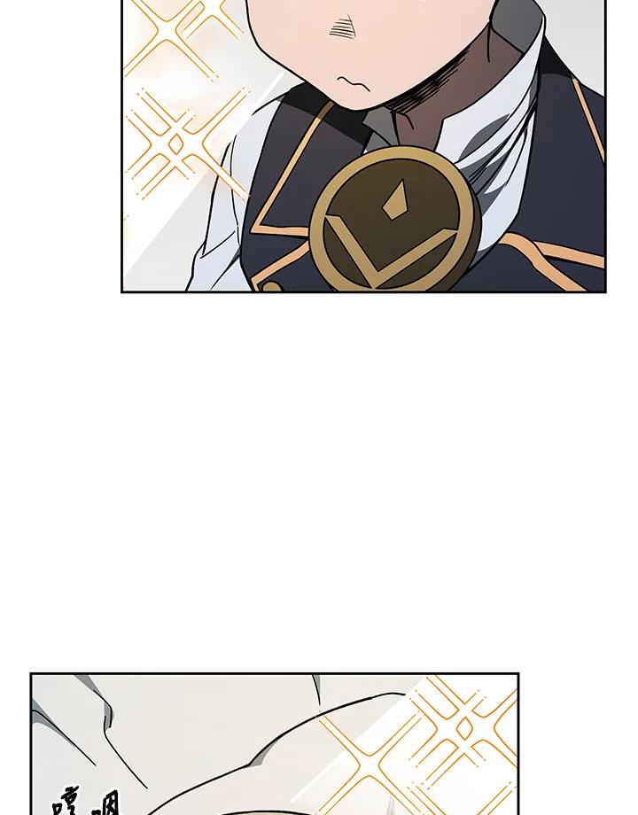 《魔灵召唤：召唤师学院》第37话 第6页