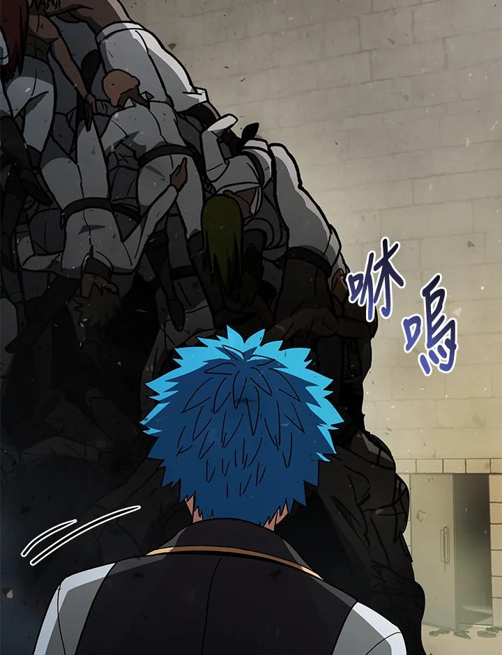 《魔灵召唤：召唤师学院》第38话 第74页