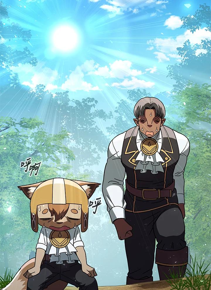 《魔灵召唤：召唤师学院》第38话 第31页