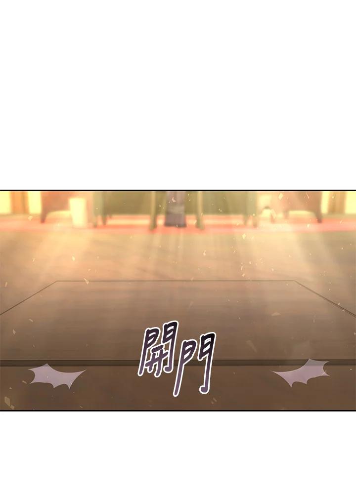 《魔灵召唤：召唤师学院》第38话 第112页