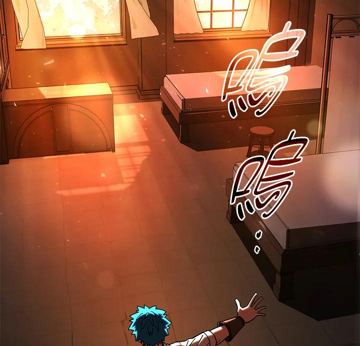 《魔灵召唤：召唤师学院》第38话 第11页