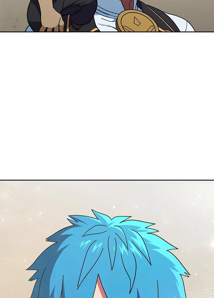 《魔灵召唤：召唤师学院》第38话 第84页