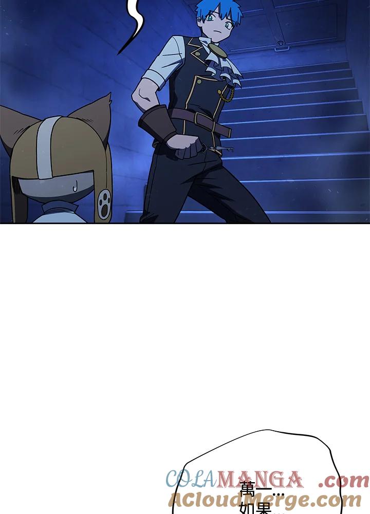 《魔灵召唤：召唤师学院》第38话 第101页