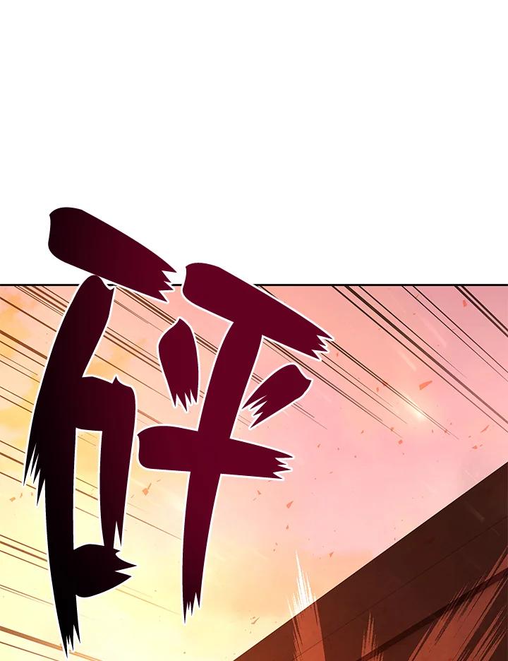 《魔灵召唤：召唤师学院》第39话 第112页