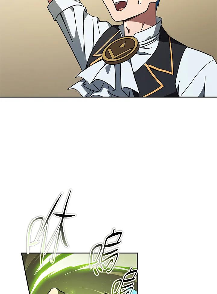 《魔灵召唤：召唤师学院》第39话 第54页