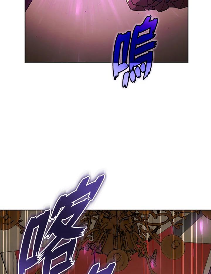 《魔灵召唤：召唤师学院》第39话 第88页
