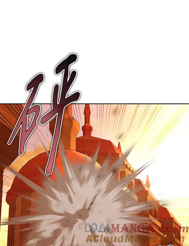 《魔灵召唤：召唤师学院》第39话 第81页
