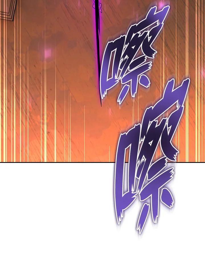 《魔灵召唤：召唤师学院》第39话 第90页