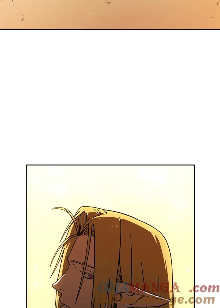 《魔灵召唤：召唤师学院》第39话 第97页