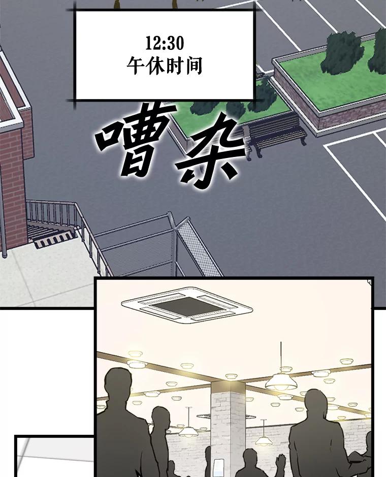 《被点赞的猎人》4.按摩技能 第2页