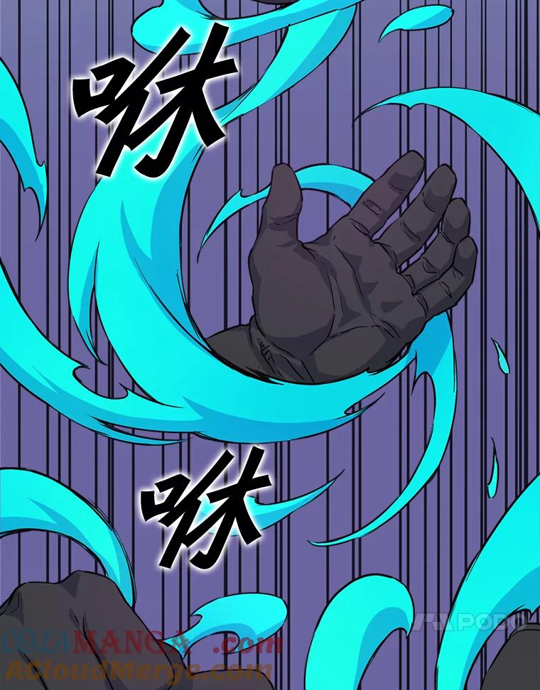 《被点赞的猎人》4.按摩技能 第52页
