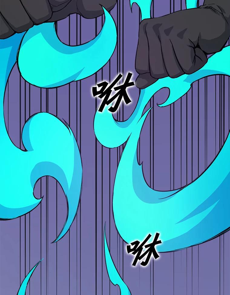 《被点赞的猎人》4.按摩技能 第53页