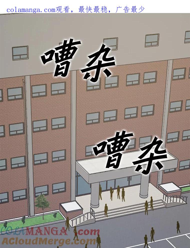 《被点赞的猎人》4.按摩技能 第1页