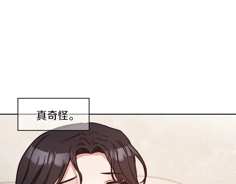 《以使者之名》第41话 我不关心她的死活 第22页