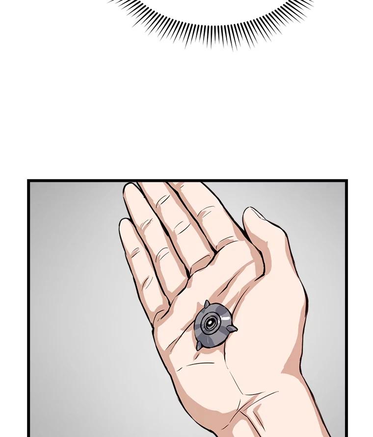 《被点赞的猎人》5.事故 第17页