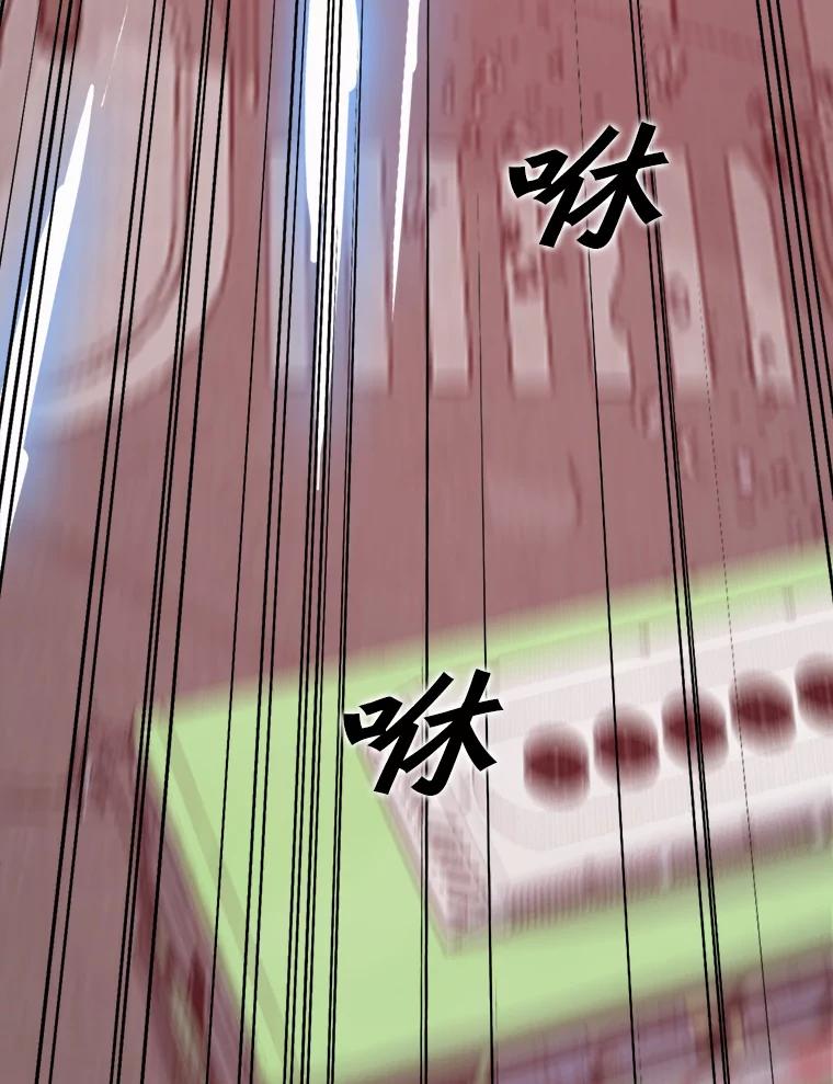 《被点赞的猎人》5.事故 第33页