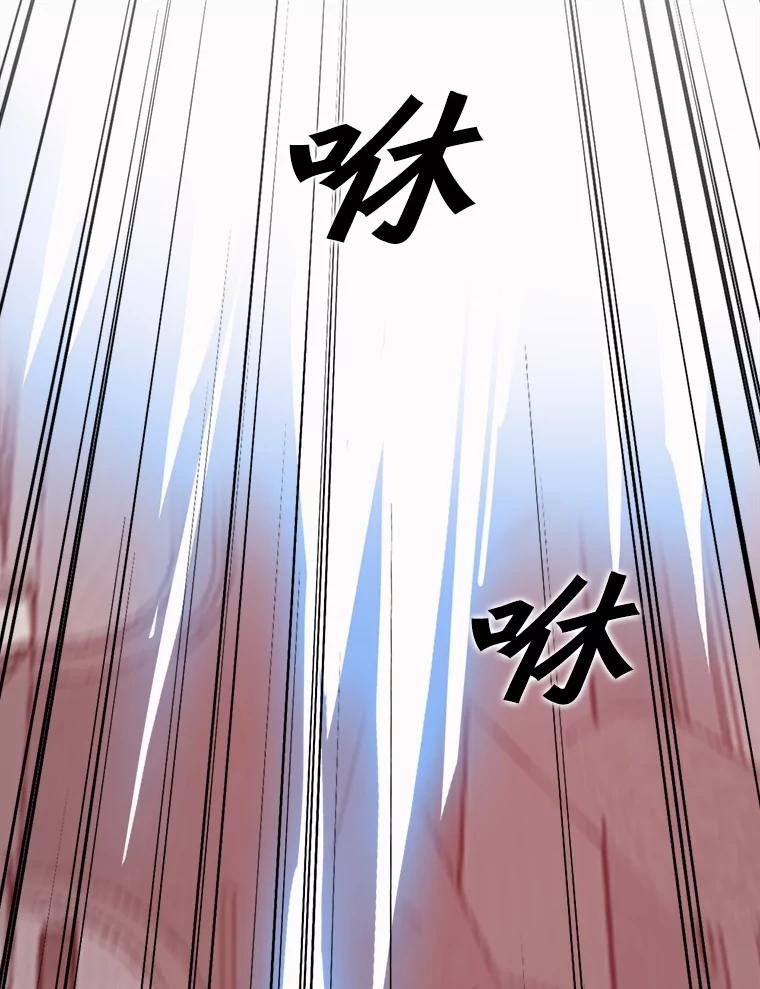《被点赞的猎人》5.事故 第32页