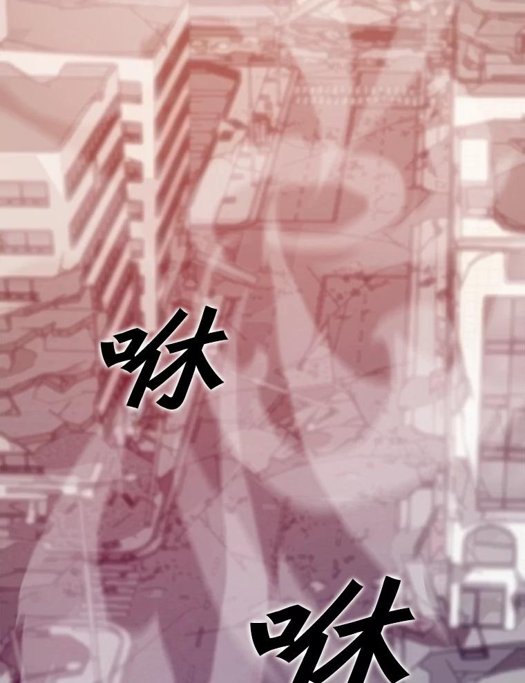 《被点赞的猎人》5.事故 第50页