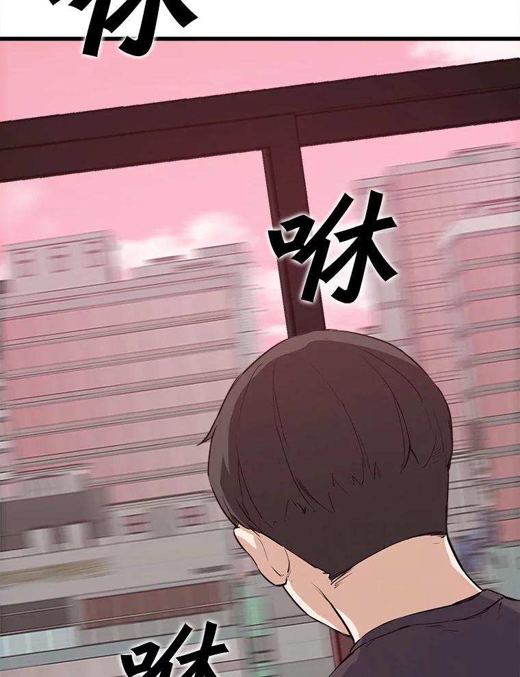 《被点赞的猎人》5.事故 第29页