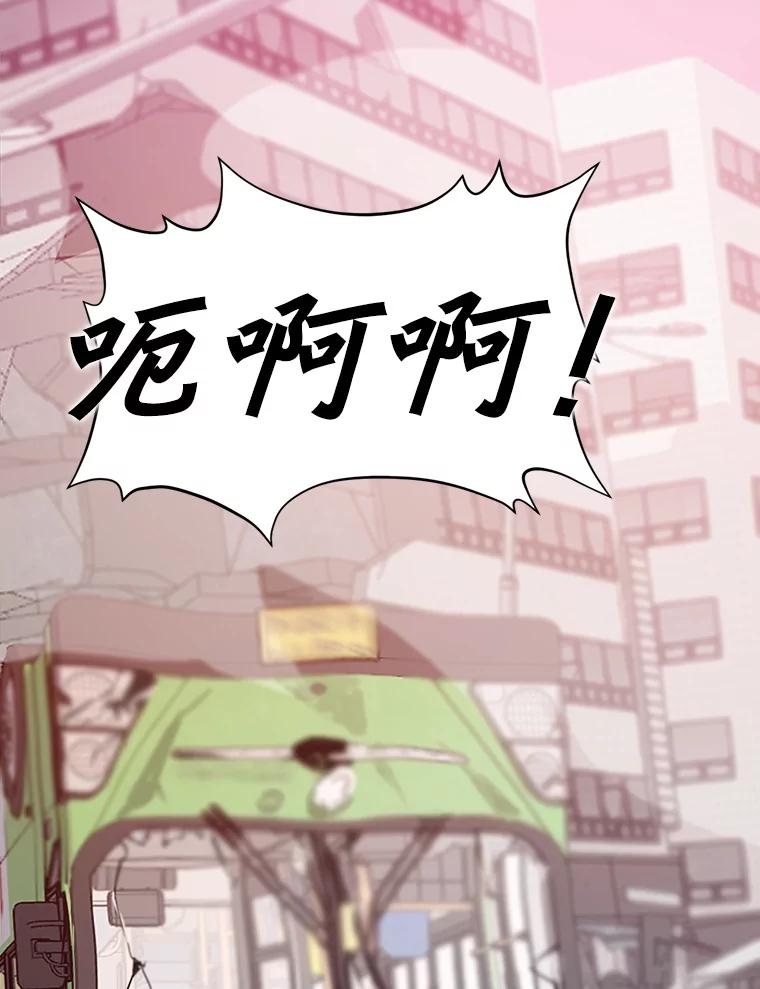 《被点赞的猎人》5.事故 第53页