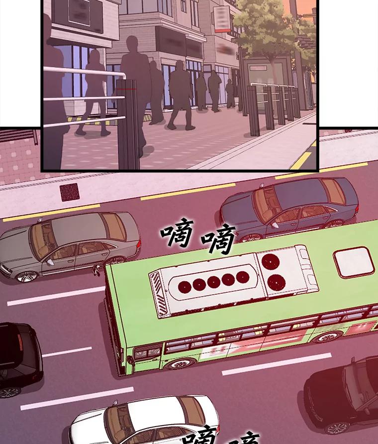 《被点赞的猎人》5.事故 第14页