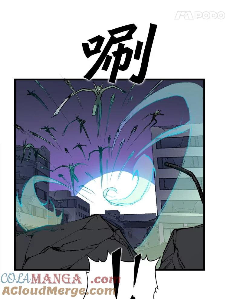 《被点赞的猎人》6.新手礼包 第58页