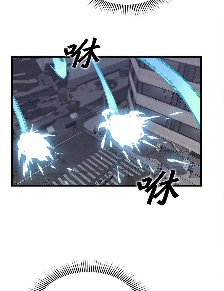 《被点赞的猎人》6.新手礼包 第53页