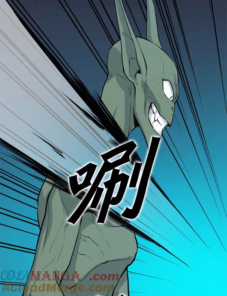 《被点赞的猎人》7.交锋 第49页