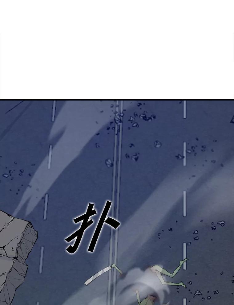 《被点赞的猎人》7.交锋 第54页