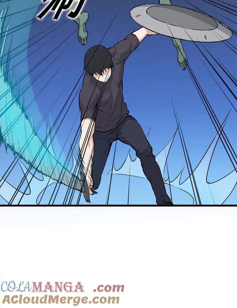 《被点赞的猎人》7.交锋 第52页