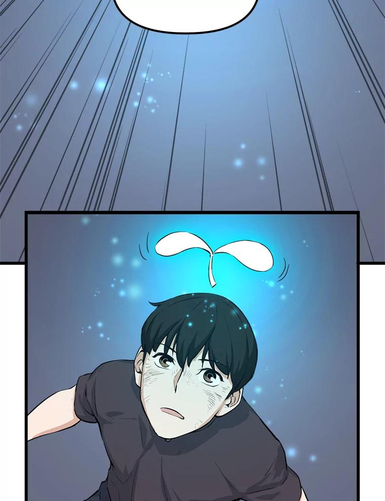 《被点赞的猎人》7.交锋 第2页