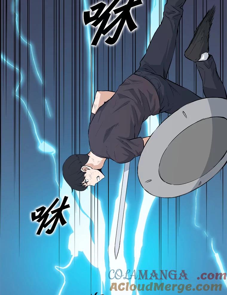 《被点赞的猎人》7.交锋 第46页