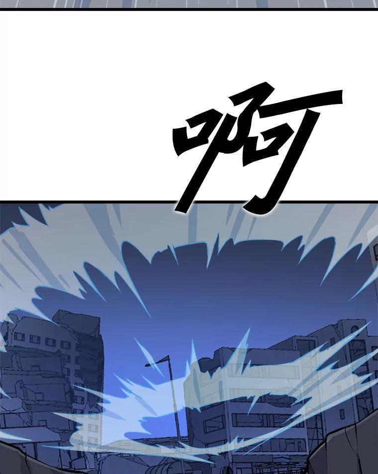 《被点赞的猎人》8.魔力殆尽 第59页