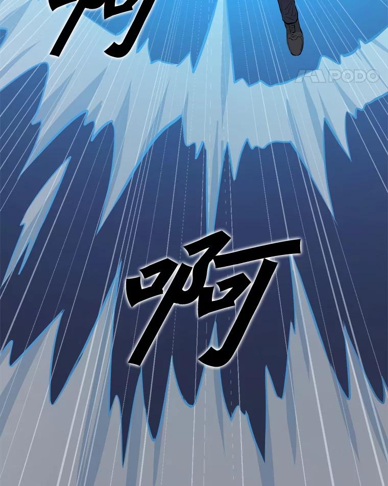 《被点赞的猎人》8.魔力殆尽 第58页