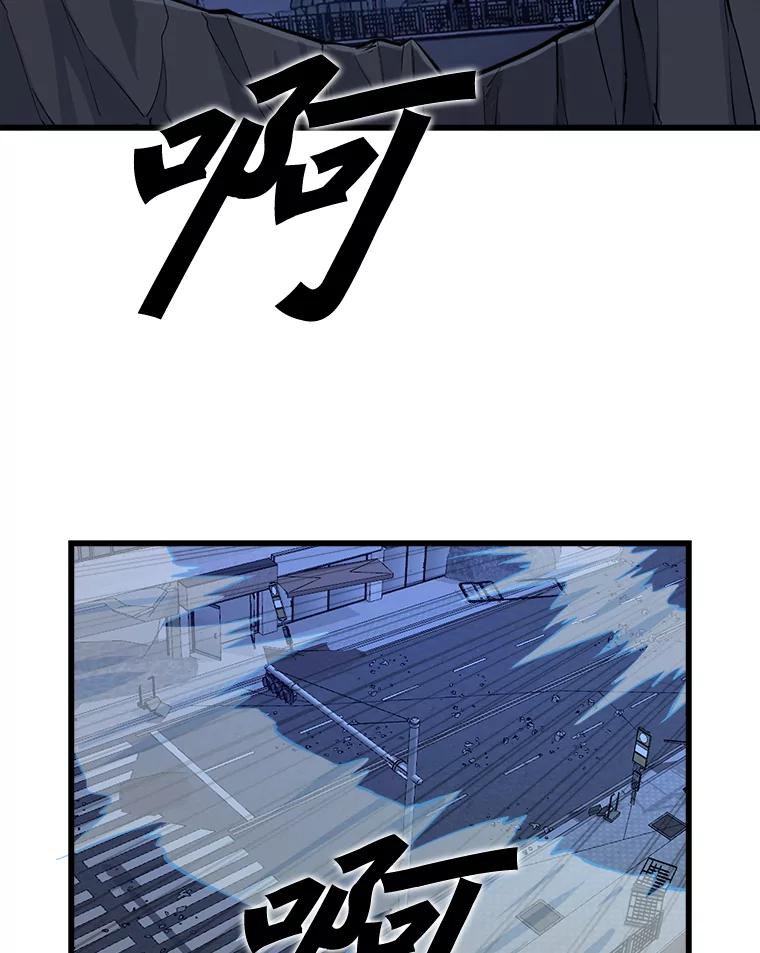 《被点赞的猎人》8.魔力殆尽 第60页