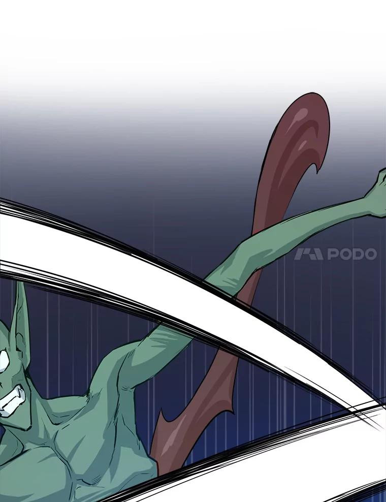 《被点赞的猎人》8.魔力殆尽 第18页