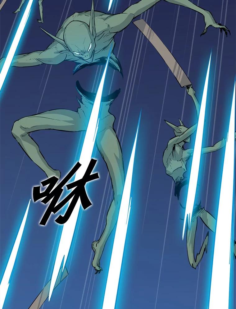 《被点赞的猎人》8.魔力殆尽 第82页