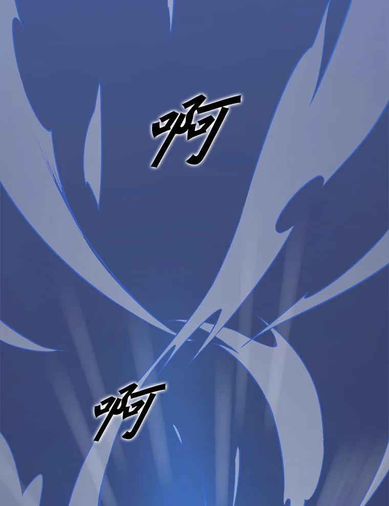 《被点赞的猎人》8.魔力殆尽 第52页