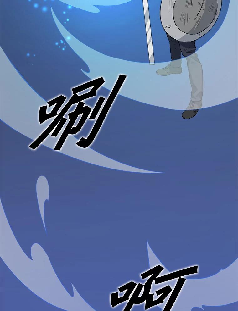 《被点赞的猎人》8.魔力殆尽 第50页