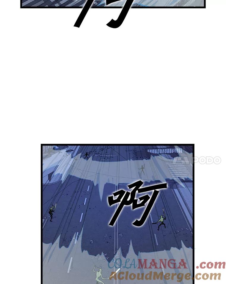 《被点赞的猎人》8.魔力殆尽 第61页