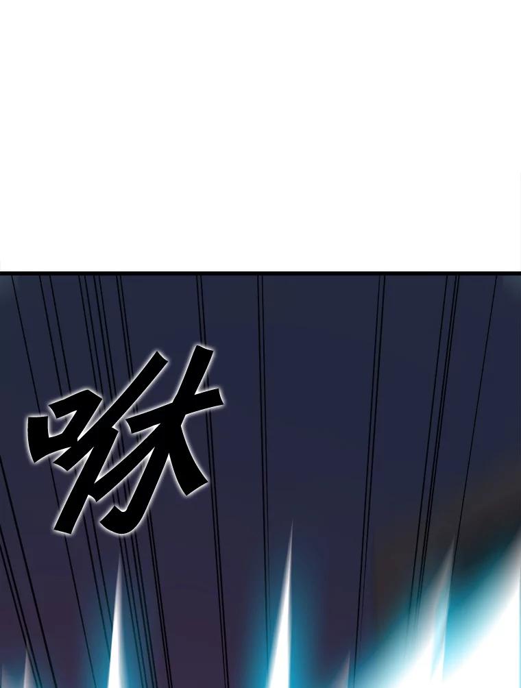 《被点赞的猎人》9.任务 第46页