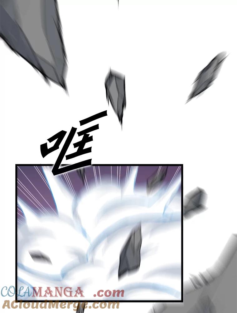 《被点赞的猎人》9.任务 第53页