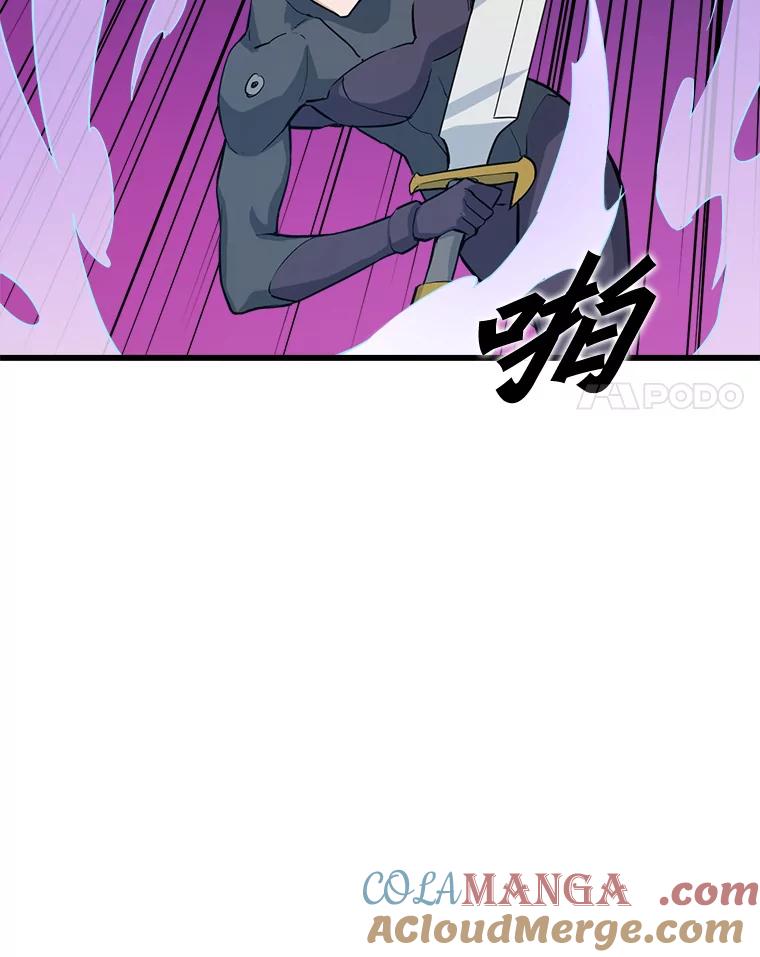 《被点赞的猎人》9.任务 第45页