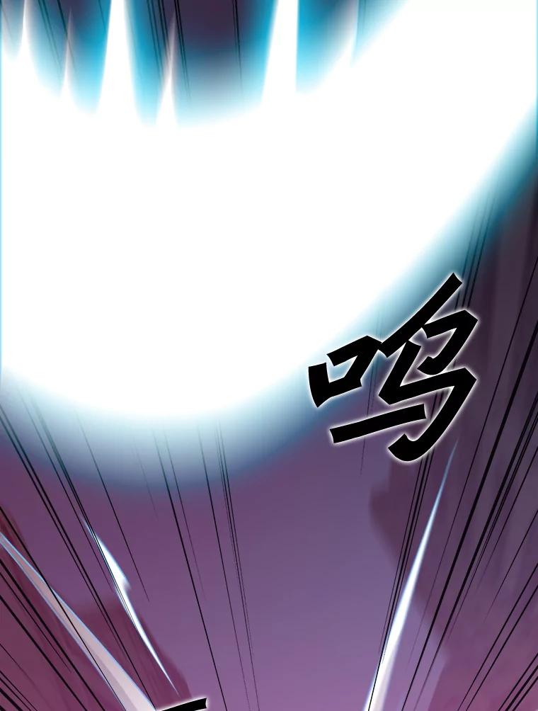《被点赞的猎人》9.任务 第47页