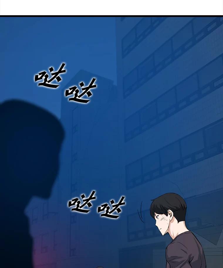 《被点赞的猎人》9.任务 第70页