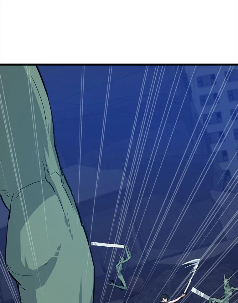 《被点赞的猎人》9.任务 第19页
