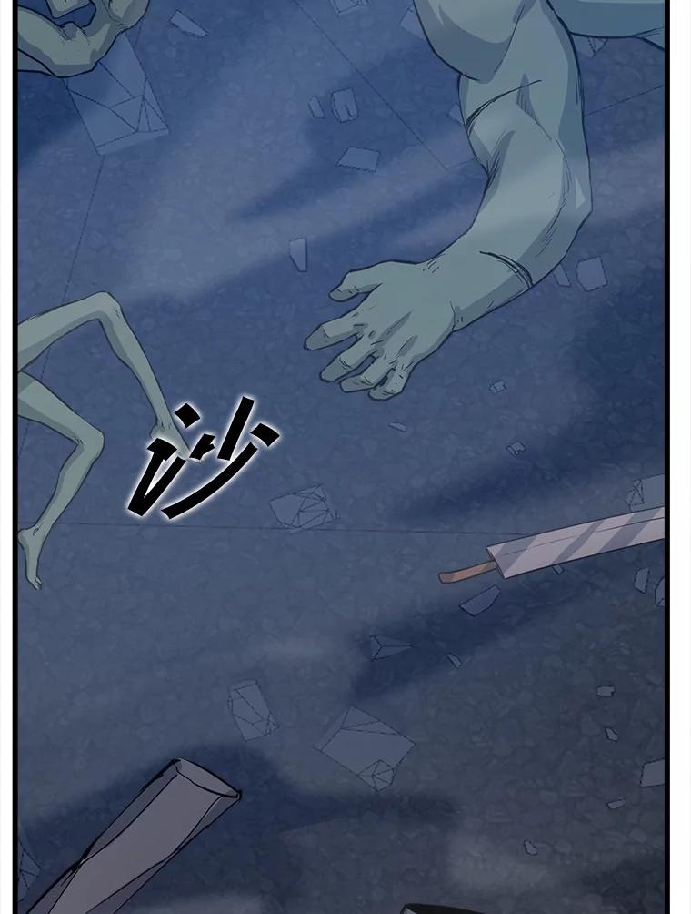 《被点赞的猎人》9.任务 第60页