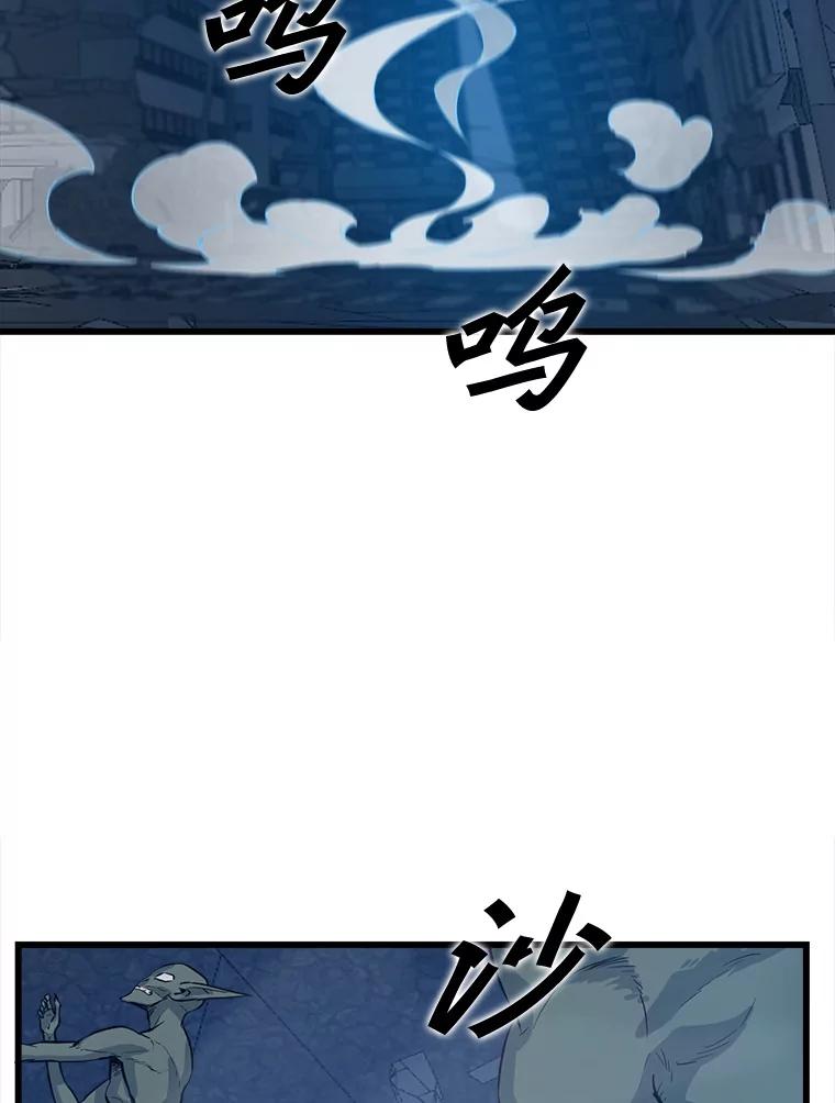 《被点赞的猎人》9.任务 第59页